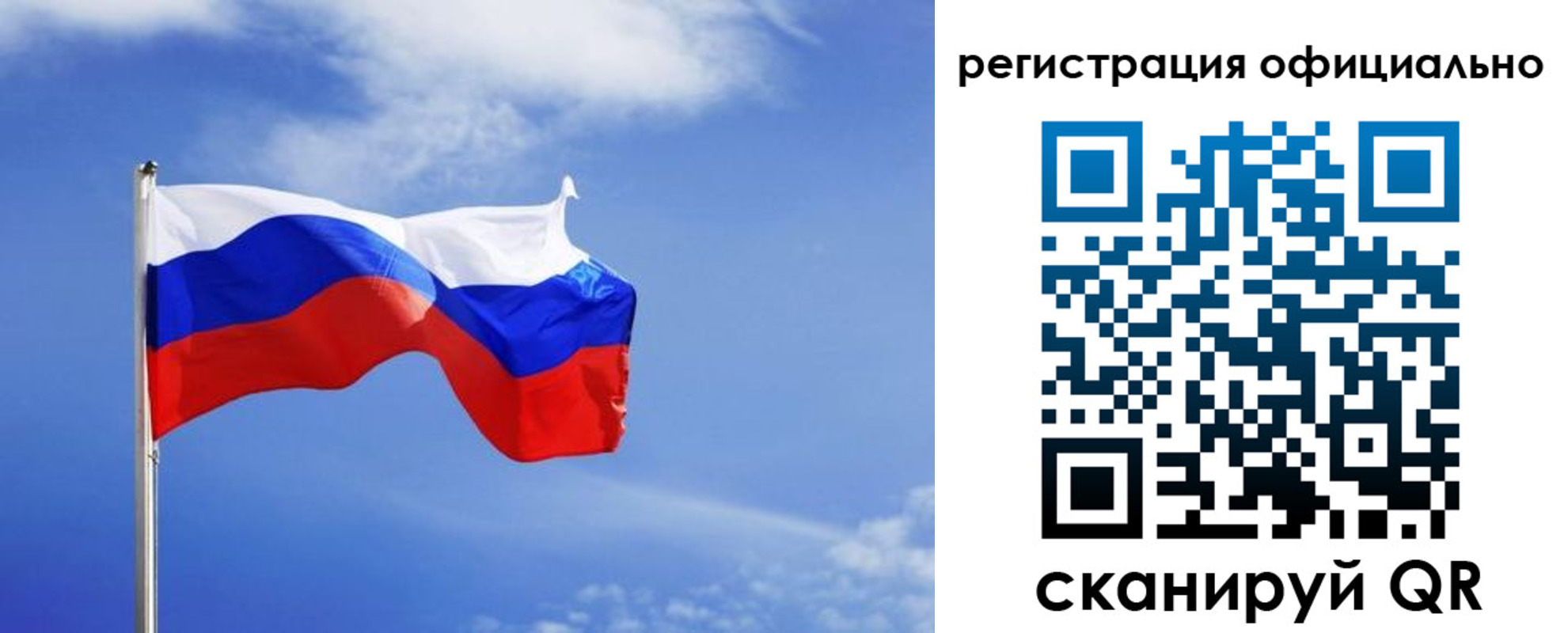 временная регистрация в Заринске