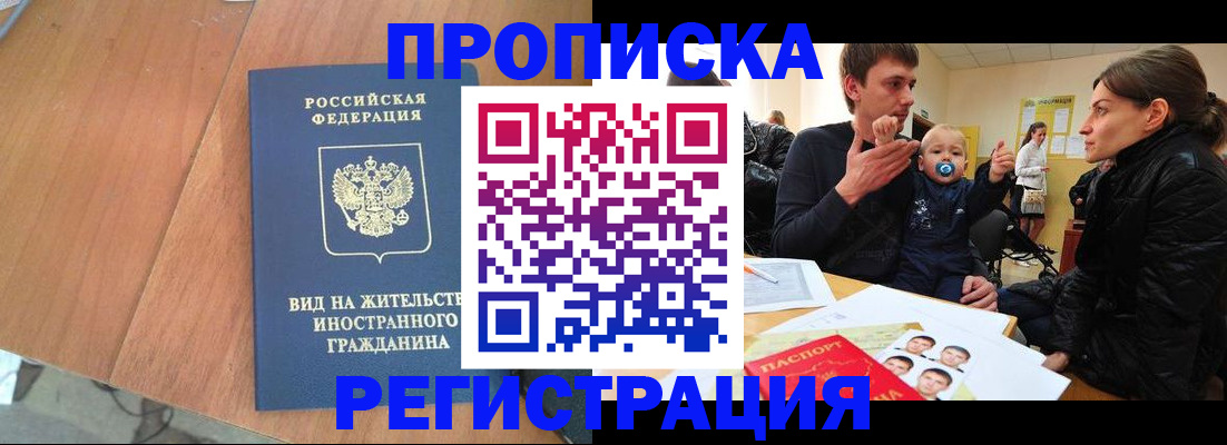 форма 3 в Заринске